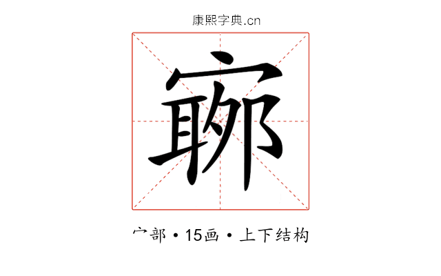 𡪬