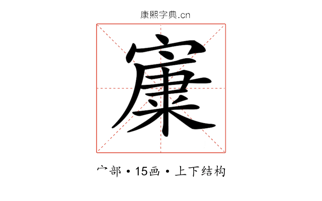 𡪼