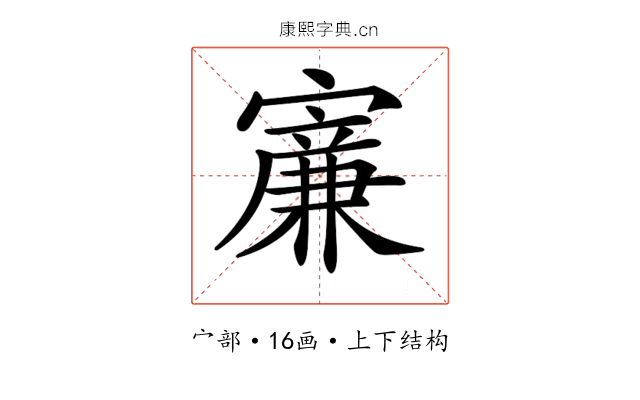 𡫐