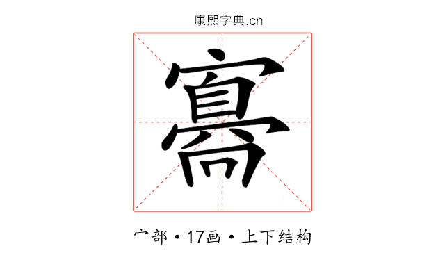 𡫛