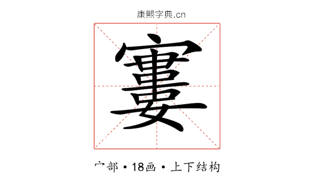 𡫤