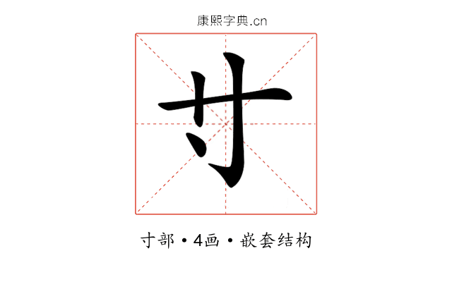 𡬝