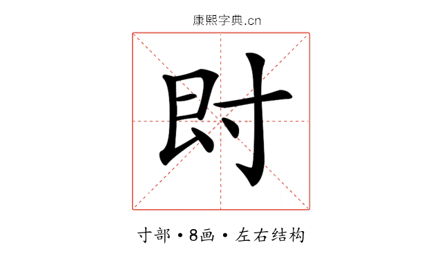𡬠