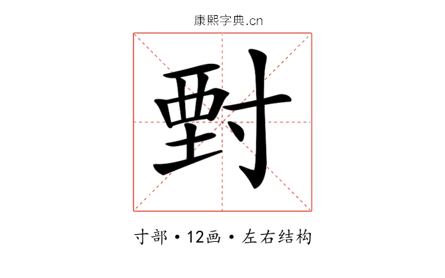 𡬵