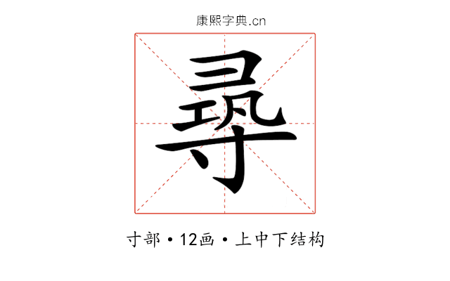 𡬶