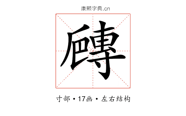 𡭍