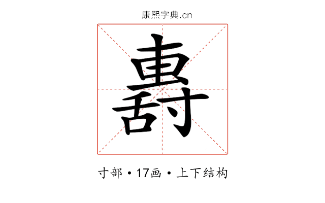 𡭏