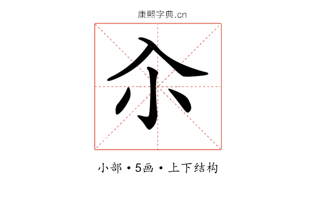 𡭗