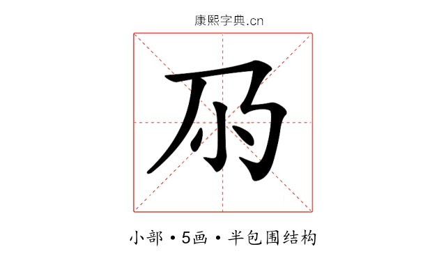 𡭘
