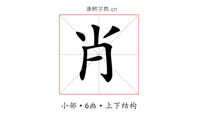 𡭙