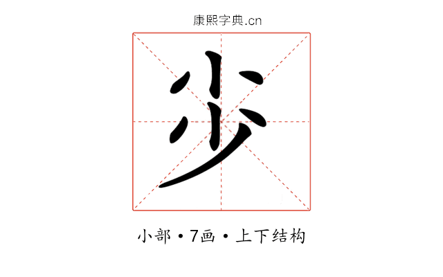 𡭣