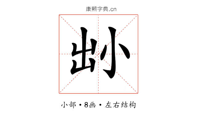𡭧
