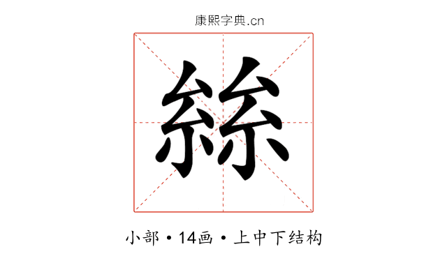 𡮟