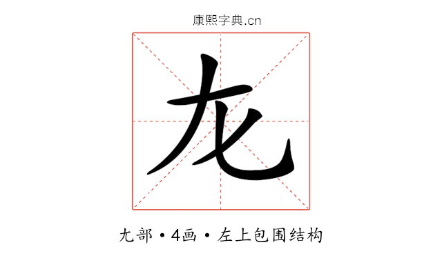 𡯃