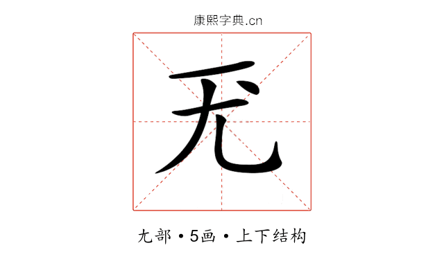𡯊
