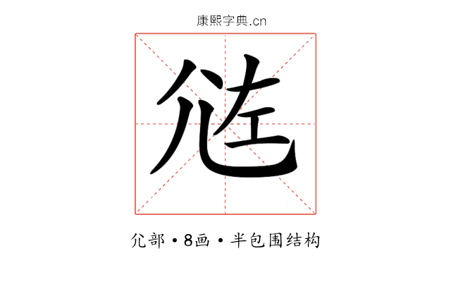 𡯛