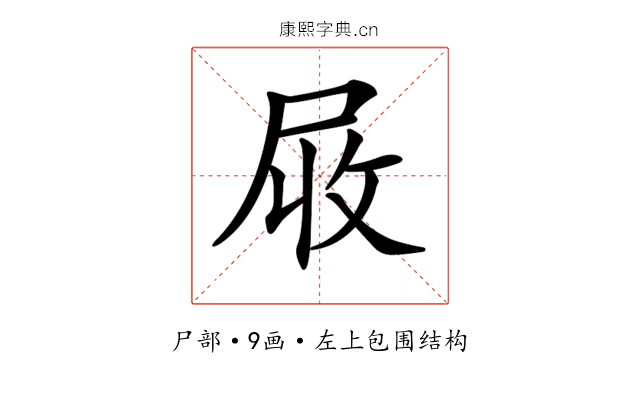 𡱙