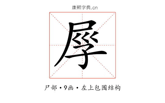 𡱟