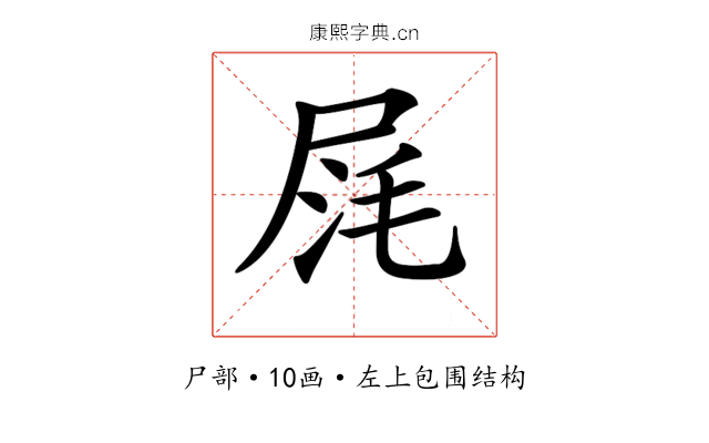𡱤
