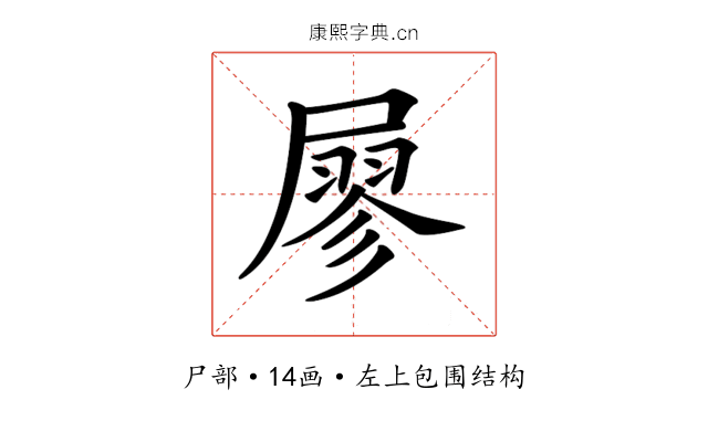 𡳇