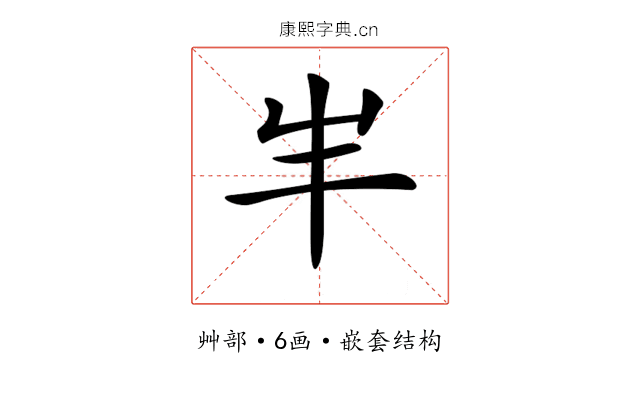 𡴀
