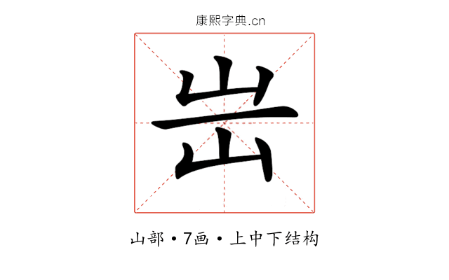 𡵤