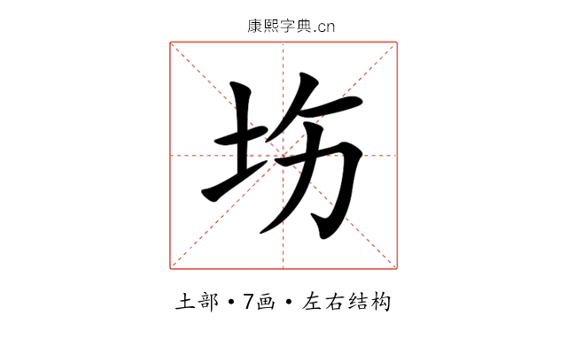 㘯
