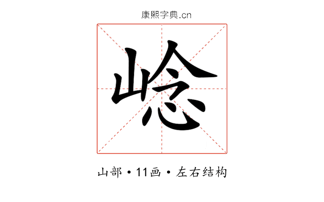 𡹓