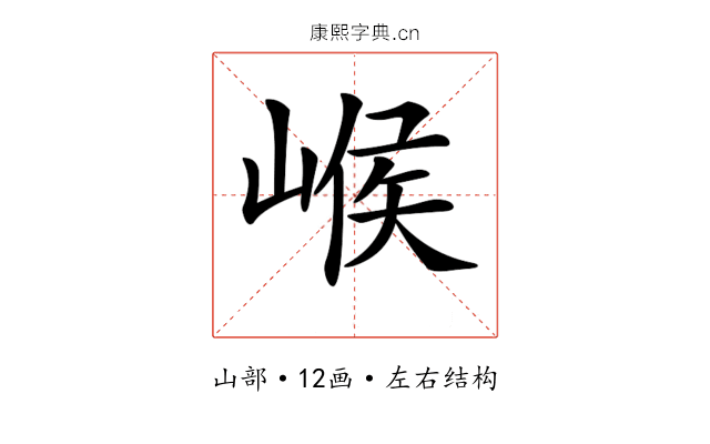 𡹵 𡹵