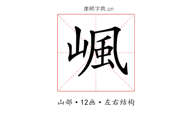 𡺤