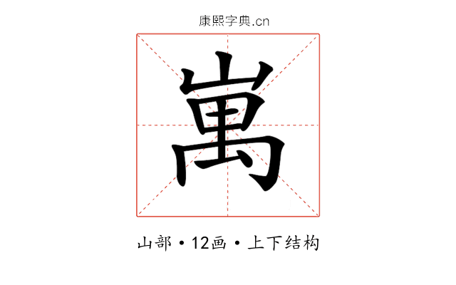 𡺥