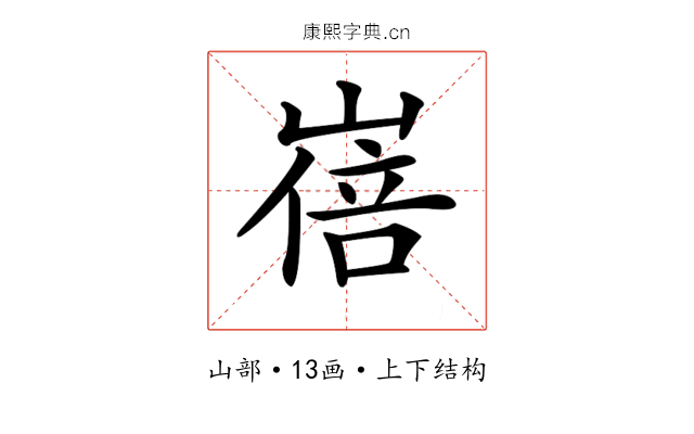 𡻓