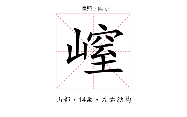 𡻜