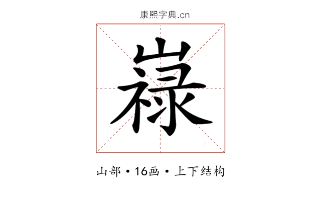 𡽋