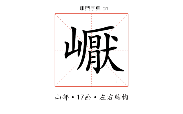 𡽣