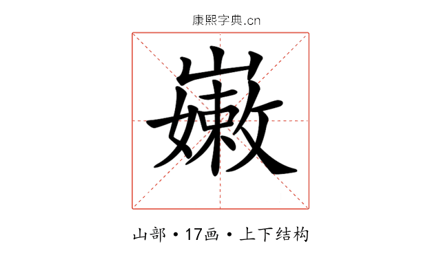 𡽫
