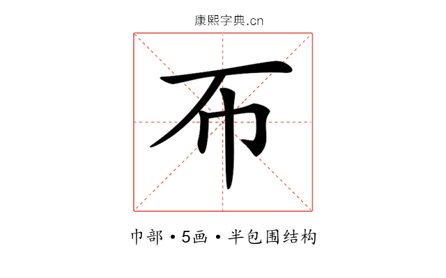 𢁓