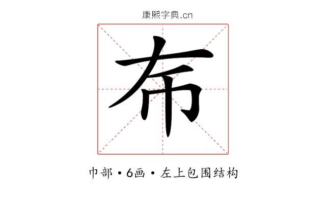 𢁛 𢁛