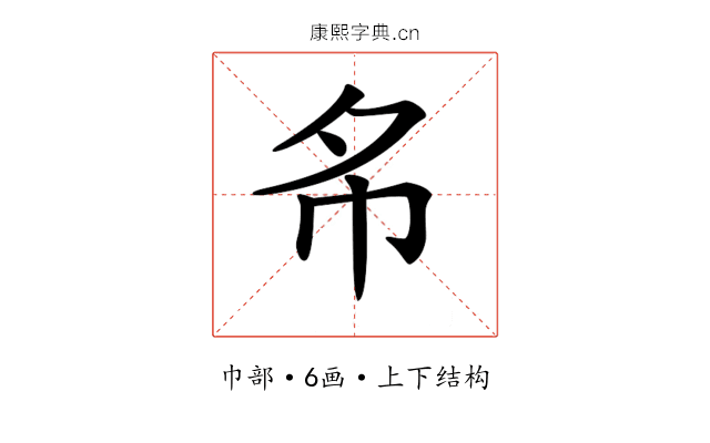 𢁟