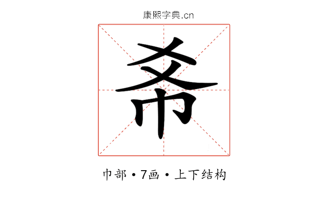 𢁫