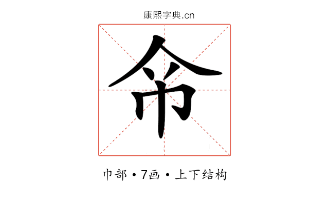 𢁰