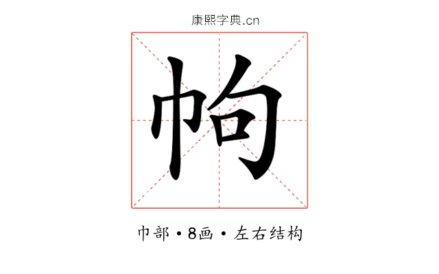 𢂁 𢂁