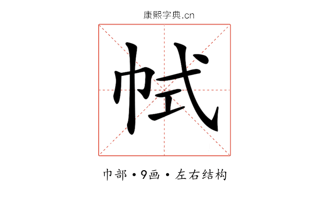 𢂑 𢂑