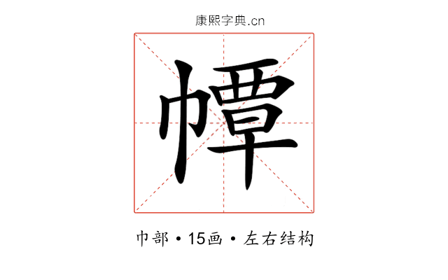 𢅀
