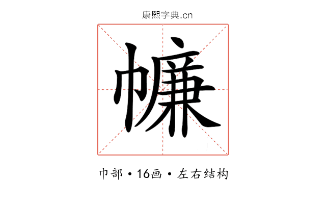 𢅏