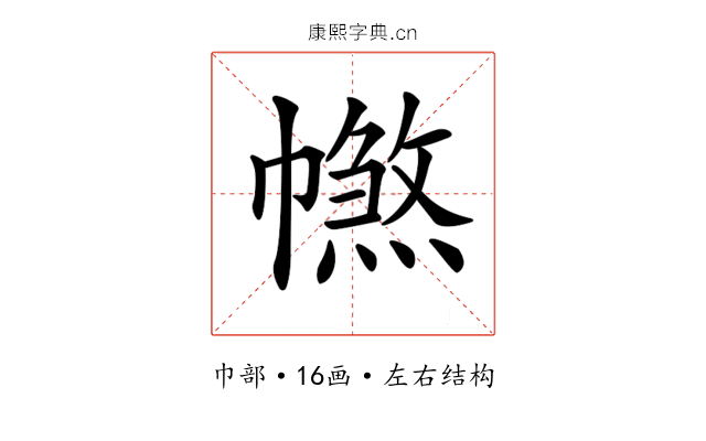 𢅑