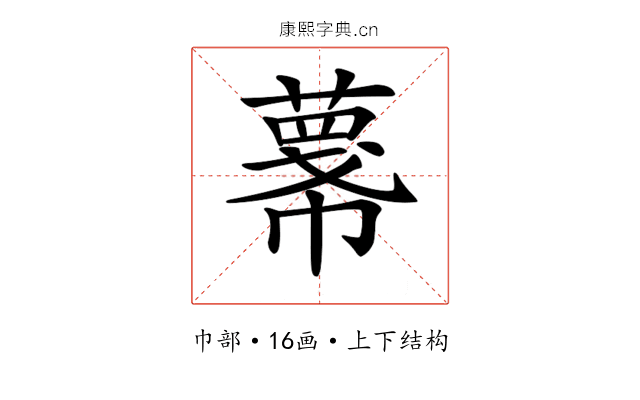 𢅓