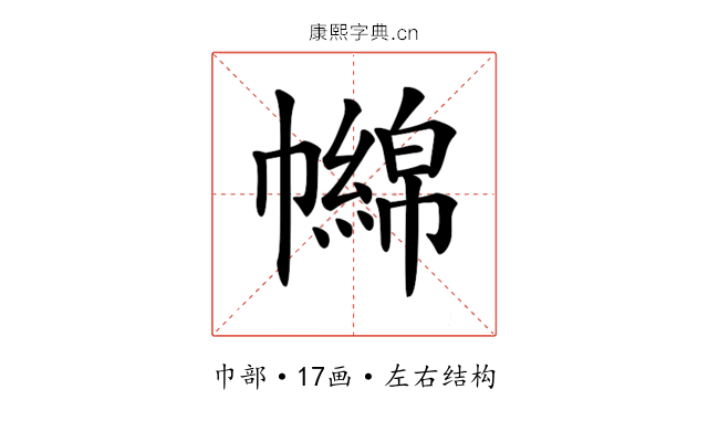 𢅧