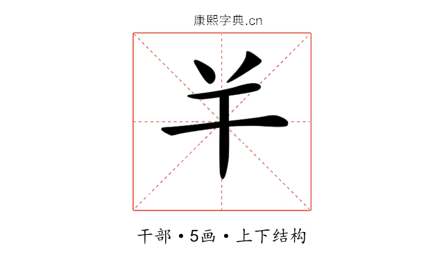 𢆉 𢆉