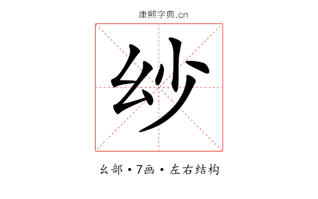 𢆷 𢆷